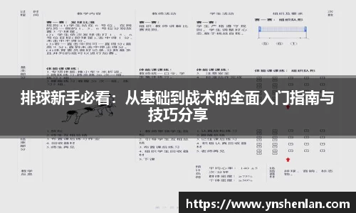 亿兆体育平台