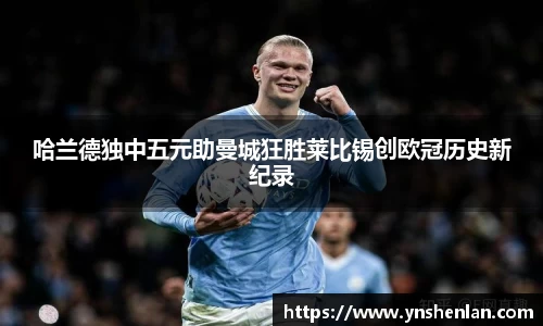 亿兆体育