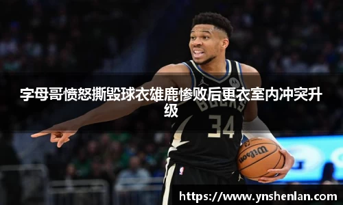 亿兆体育app官网