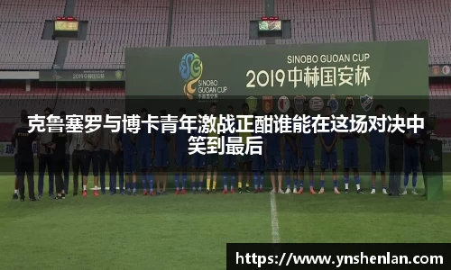 亿兆体育平台
